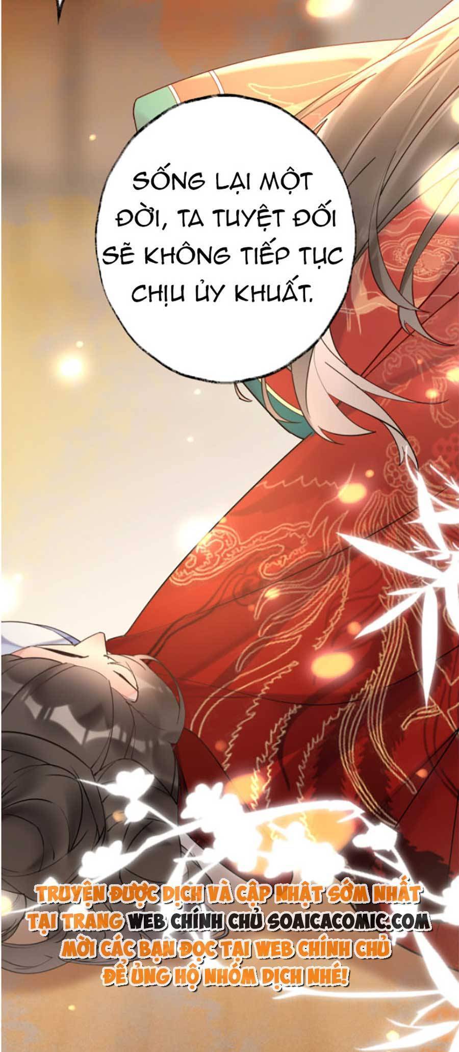 Hoàng Thúc Sủng Ái Ta Đến Tận Xương - Chương 1 - Trang 38