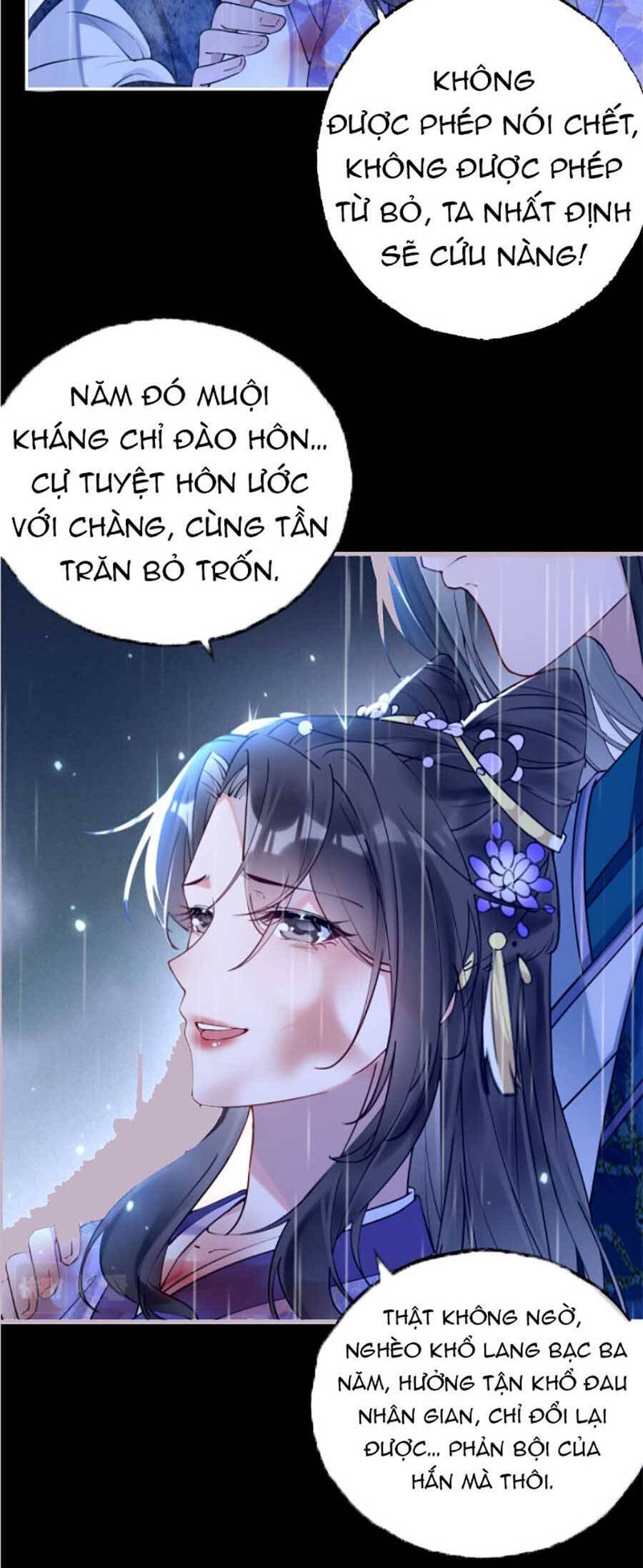 Hoàng Thúc Sủng Ái Ta Đến Tận Xương - Chương 1 - Trang 9