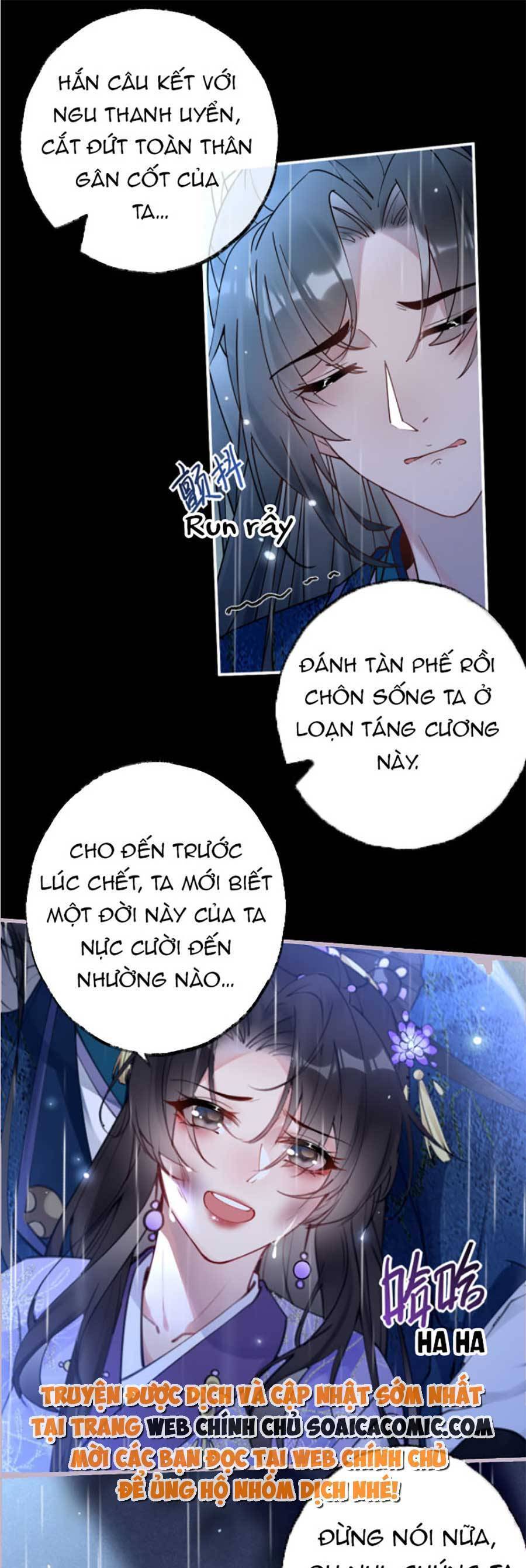 Hoàng Thúc Sủng Ái Ta Đến Tận Xương - Chương 1 - Trang 10