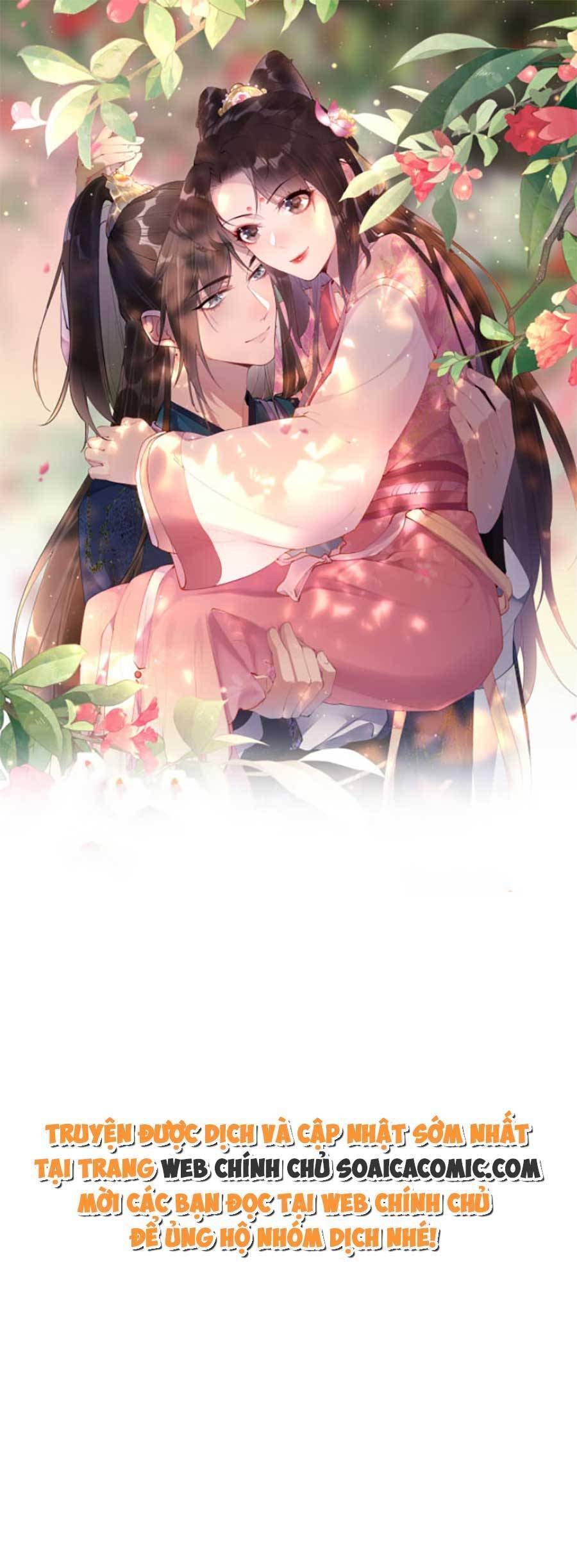 Hoàng Thúc Sủng Ái Ta Đến Tận Xương - Chương 2 - Trang 1