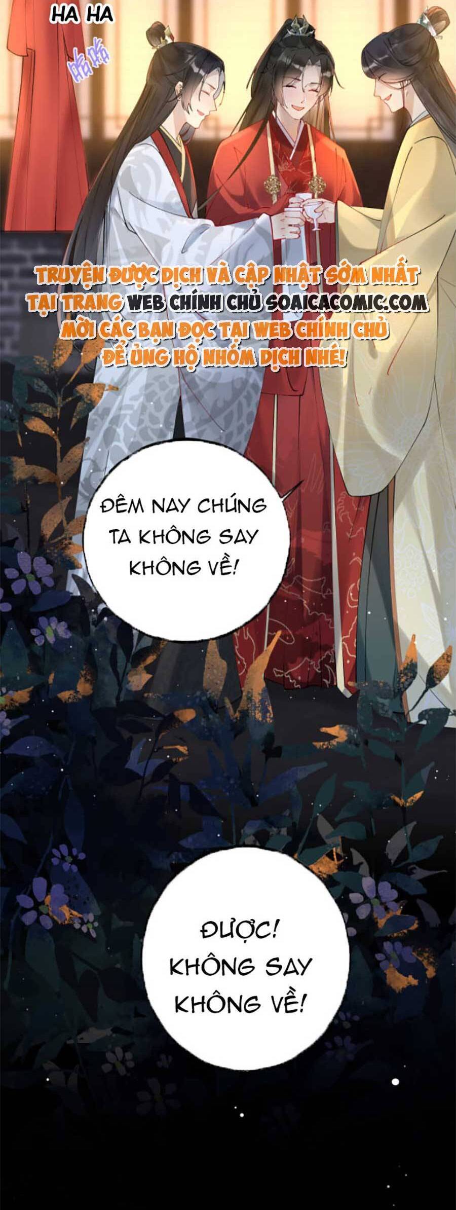 Hoàng Thúc Sủng Ái Ta Đến Tận Xương - Chương 2 - Trang 11