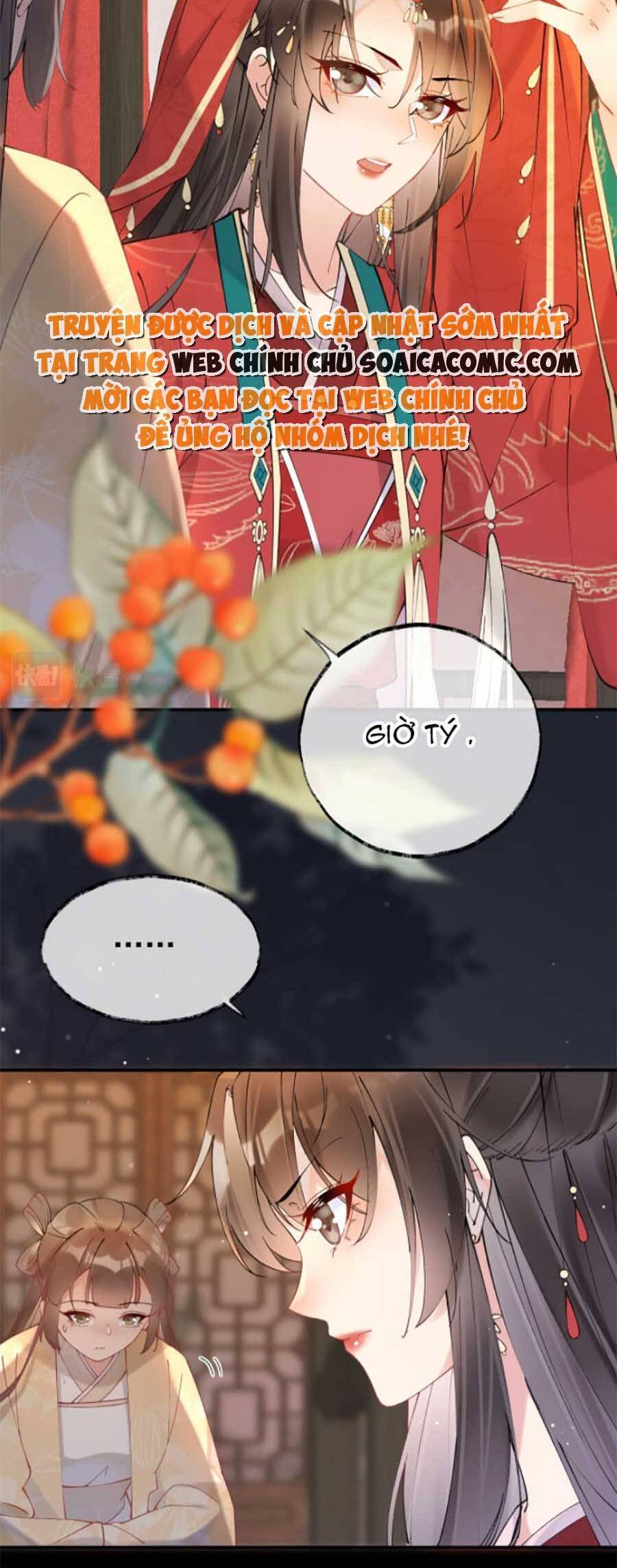 Hoàng Thúc Sủng Ái Ta Đến Tận Xương - Chương 2 - Trang 15