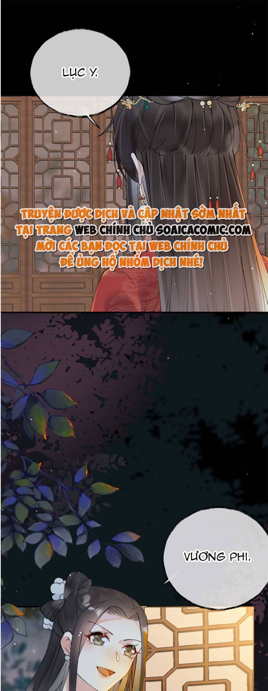 Hoàng Thúc Sủng Ái Ta Đến Tận Xương - Chương 2 - Trang 16