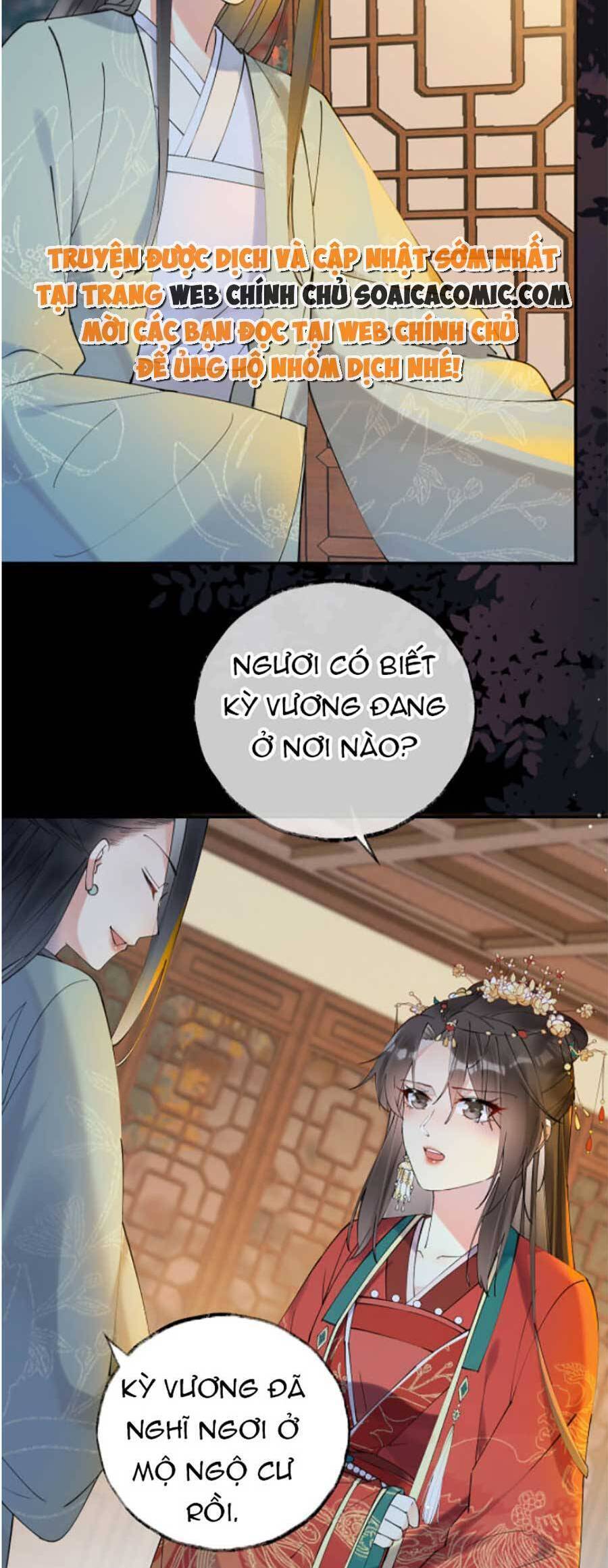 Hoàng Thúc Sủng Ái Ta Đến Tận Xương - Chương 2 - Trang 17