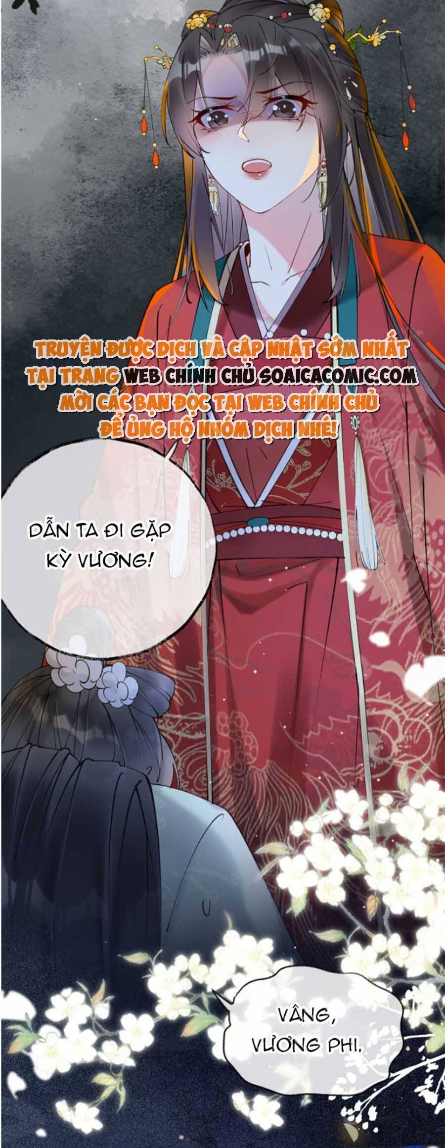 Hoàng Thúc Sủng Ái Ta Đến Tận Xương - Chương 2 - Trang 19