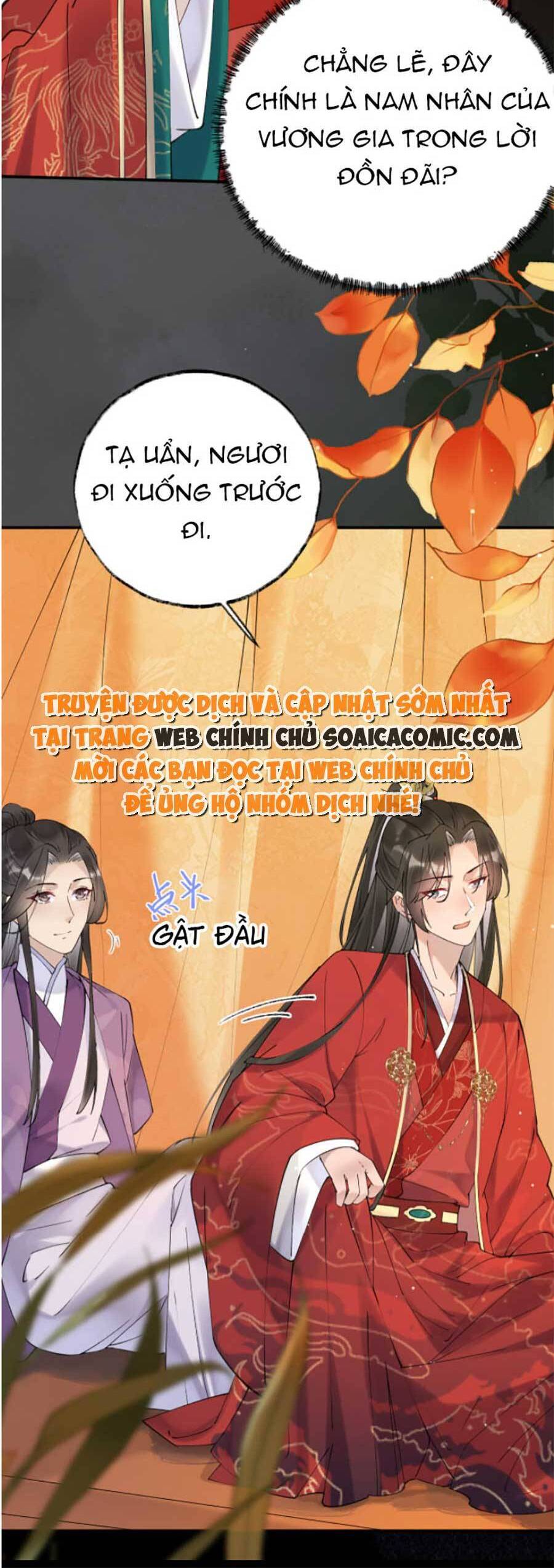 Hoàng Thúc Sủng Ái Ta Đến Tận Xương - Chương 2 - Trang 24