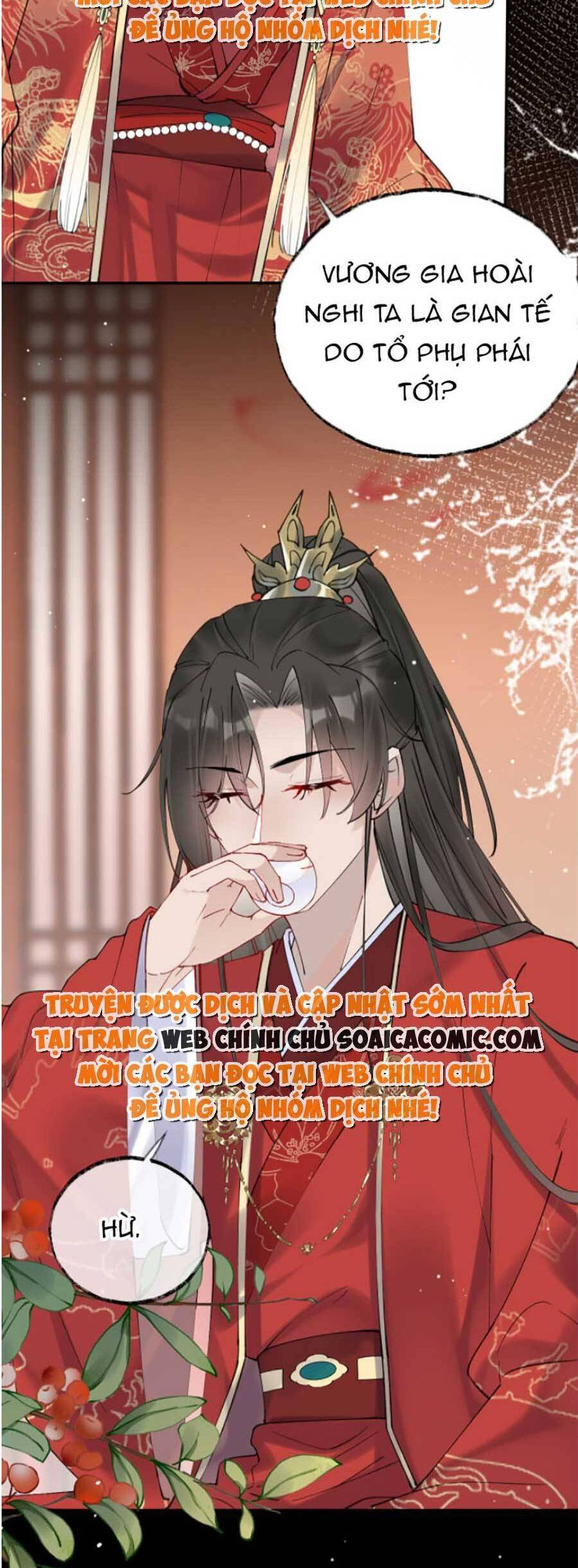 Hoàng Thúc Sủng Ái Ta Đến Tận Xương - Chương 2 - Trang 27