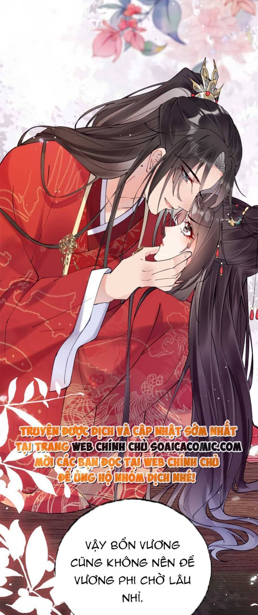 Hoàng Thúc Sủng Ái Ta Đến Tận Xương - Chương 2 - Trang 35