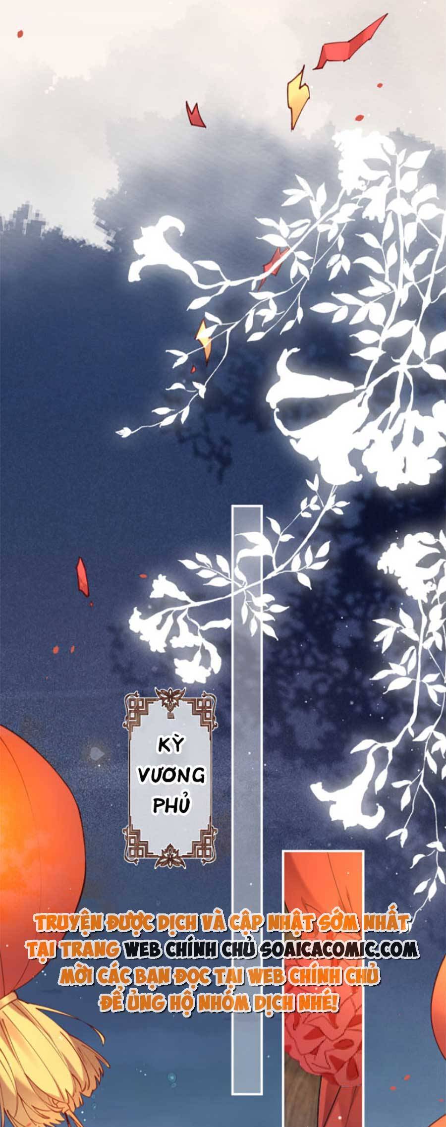 Hoàng Thúc Sủng Ái Ta Đến Tận Xương - Chương 2 - Trang 5