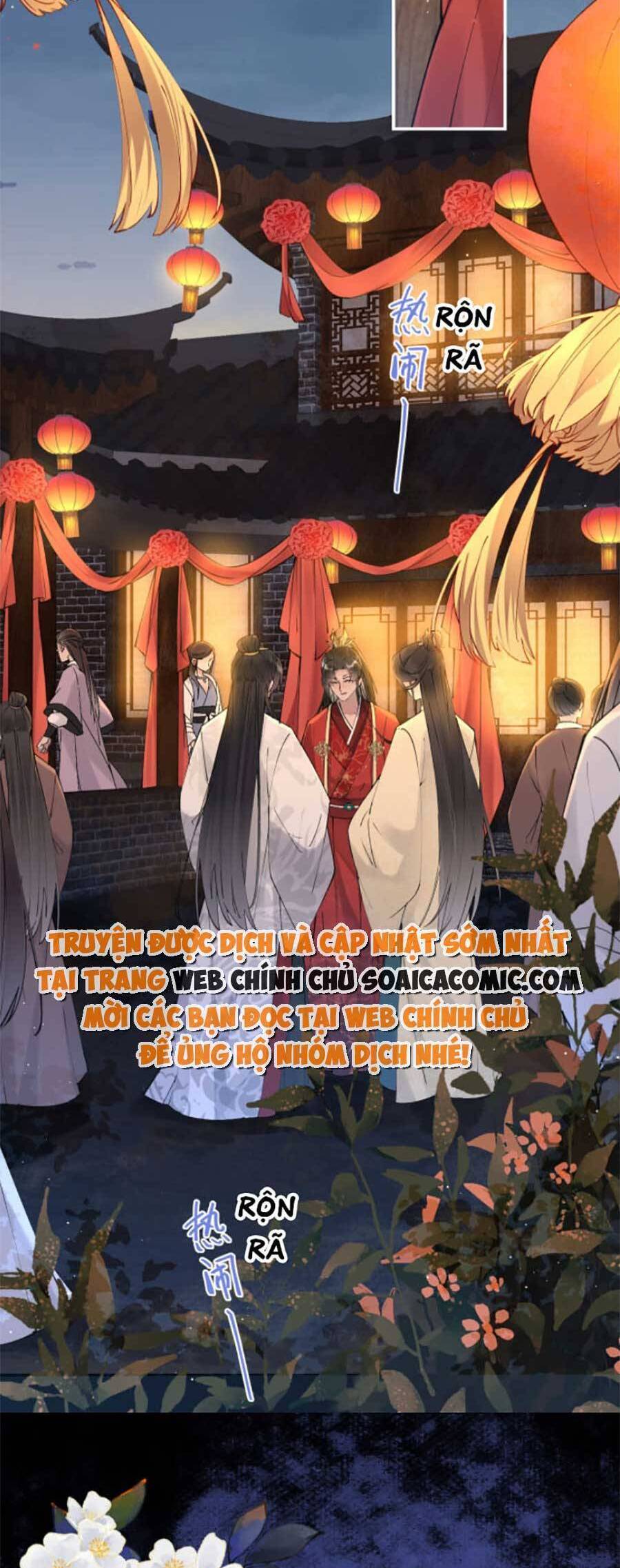 Hoàng Thúc Sủng Ái Ta Đến Tận Xương - Chương 2 - Trang 6