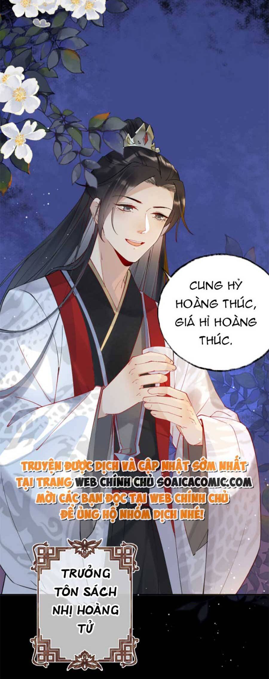 Hoàng Thúc Sủng Ái Ta Đến Tận Xương - Chương 2 - Trang 7