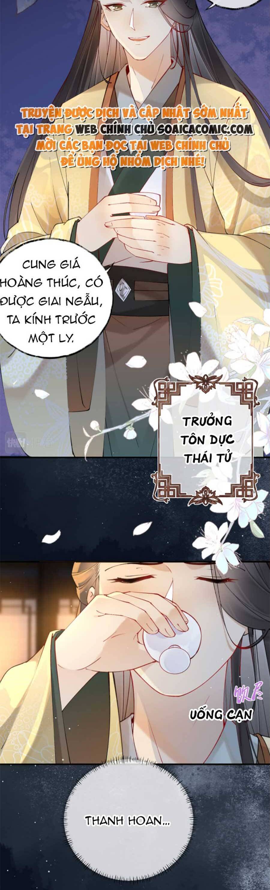 Hoàng Thúc Sủng Ái Ta Đến Tận Xương - Chương 2 - Trang 9