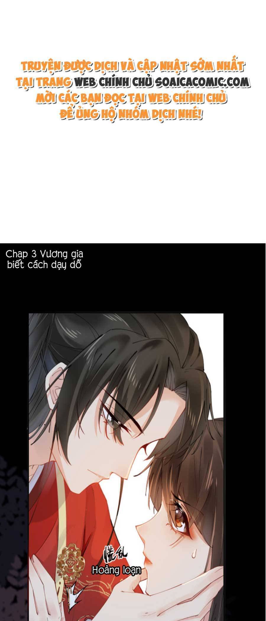 Hoàng Thúc Sủng Ái Ta Đến Tận Xương - Chương 3 - Trang 1