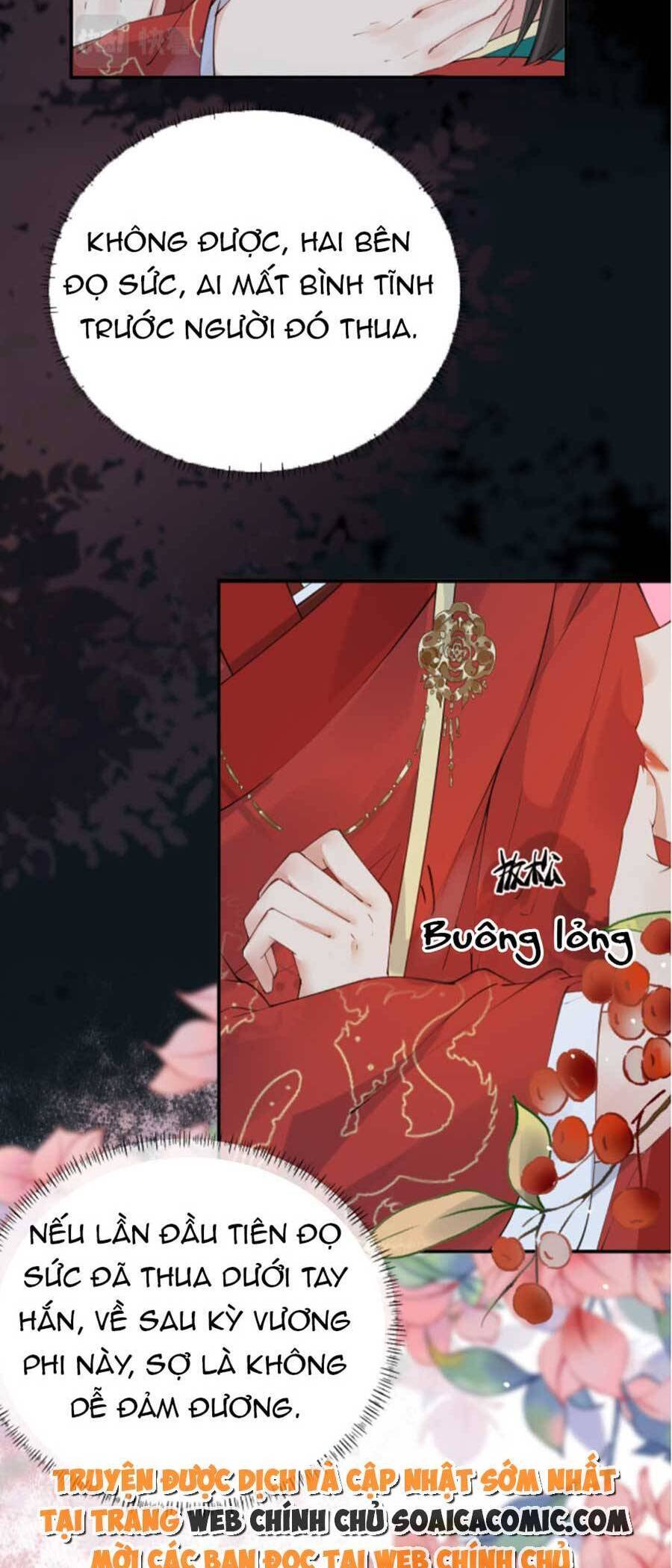 Hoàng Thúc Sủng Ái Ta Đến Tận Xương - Chương 3 - Trang 2