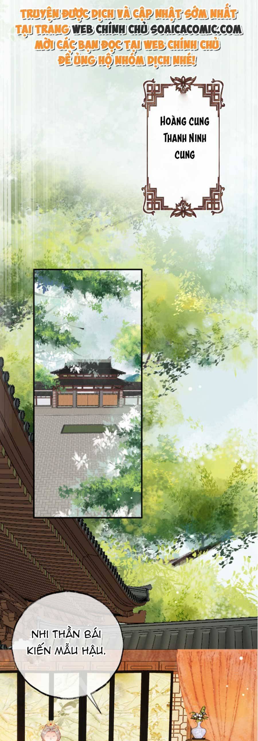 Hoàng Thúc Sủng Ái Ta Đến Tận Xương - Chương 3 - Trang 13