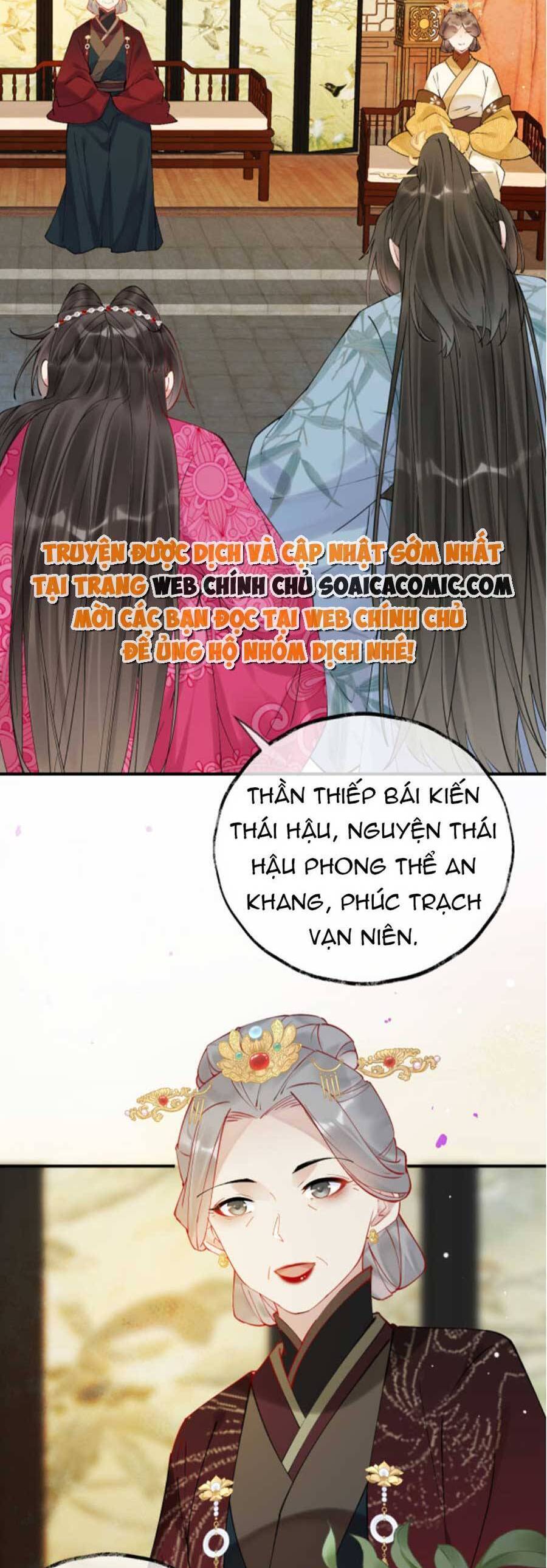 Hoàng Thúc Sủng Ái Ta Đến Tận Xương - Chương 3 - Trang 14