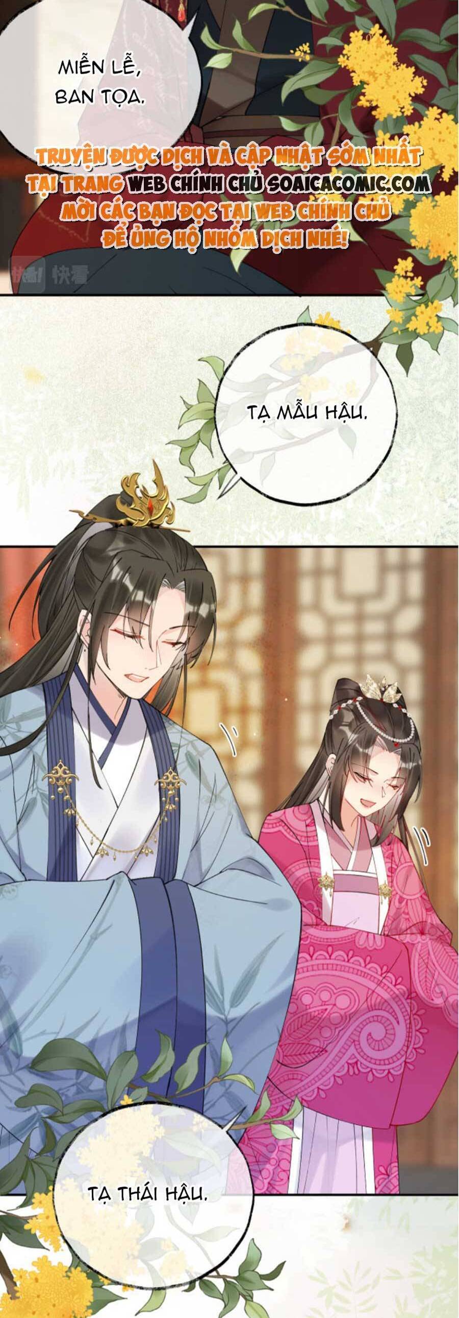 Hoàng Thúc Sủng Ái Ta Đến Tận Xương - Chương 3 - Trang 15