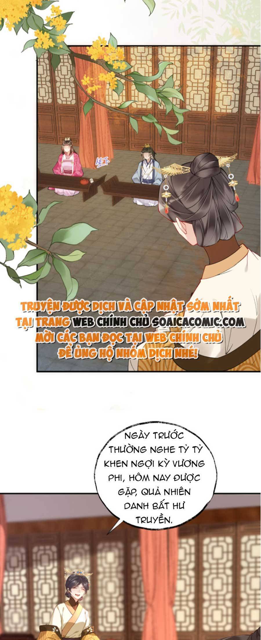 Hoàng Thúc Sủng Ái Ta Đến Tận Xương - Chương 3 - Trang 16