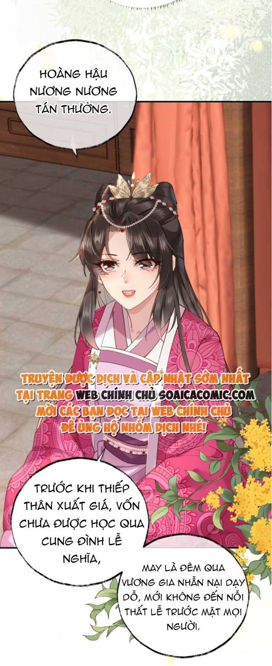Hoàng Thúc Sủng Ái Ta Đến Tận Xương - Chương 3 - Trang 18