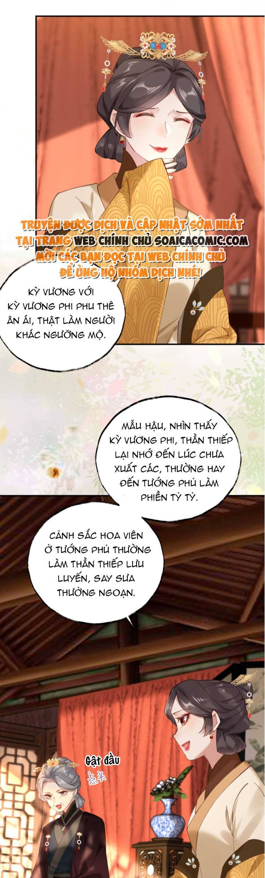 Hoàng Thúc Sủng Ái Ta Đến Tận Xương - Chương 3 - Trang 19