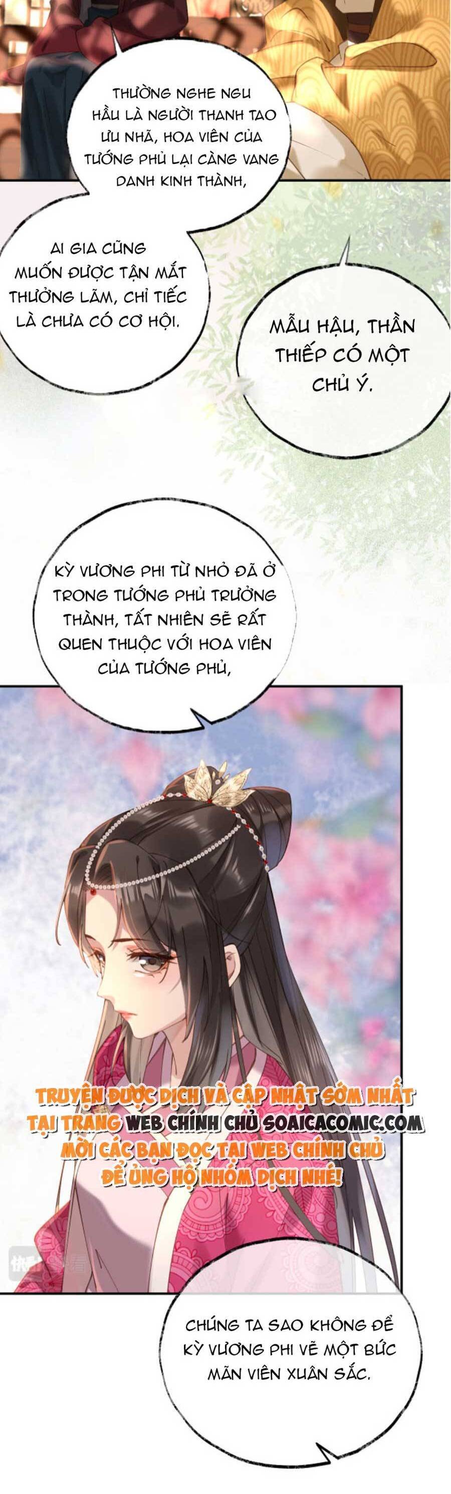 Hoàng Thúc Sủng Ái Ta Đến Tận Xương - Chương 3 - Trang 20