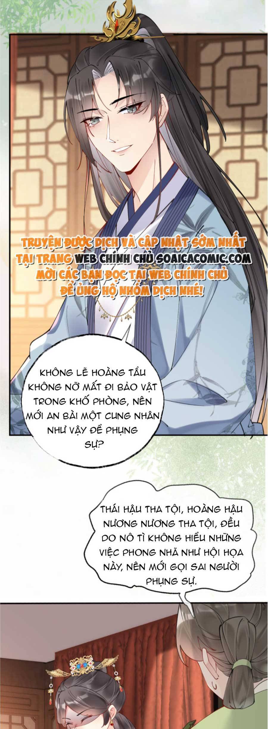 Hoàng Thúc Sủng Ái Ta Đến Tận Xương - Chương 3 - Trang 27