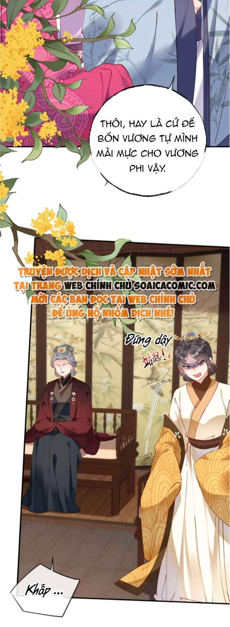 Hoàng Thúc Sủng Ái Ta Đến Tận Xương - Chương 3 - Trang 29