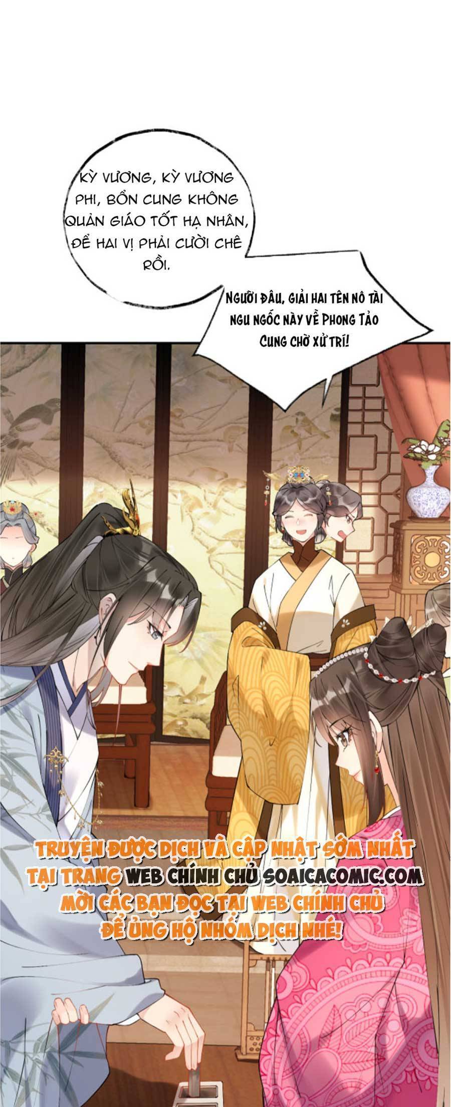 Hoàng Thúc Sủng Ái Ta Đến Tận Xương - Chương 3 - Trang 30