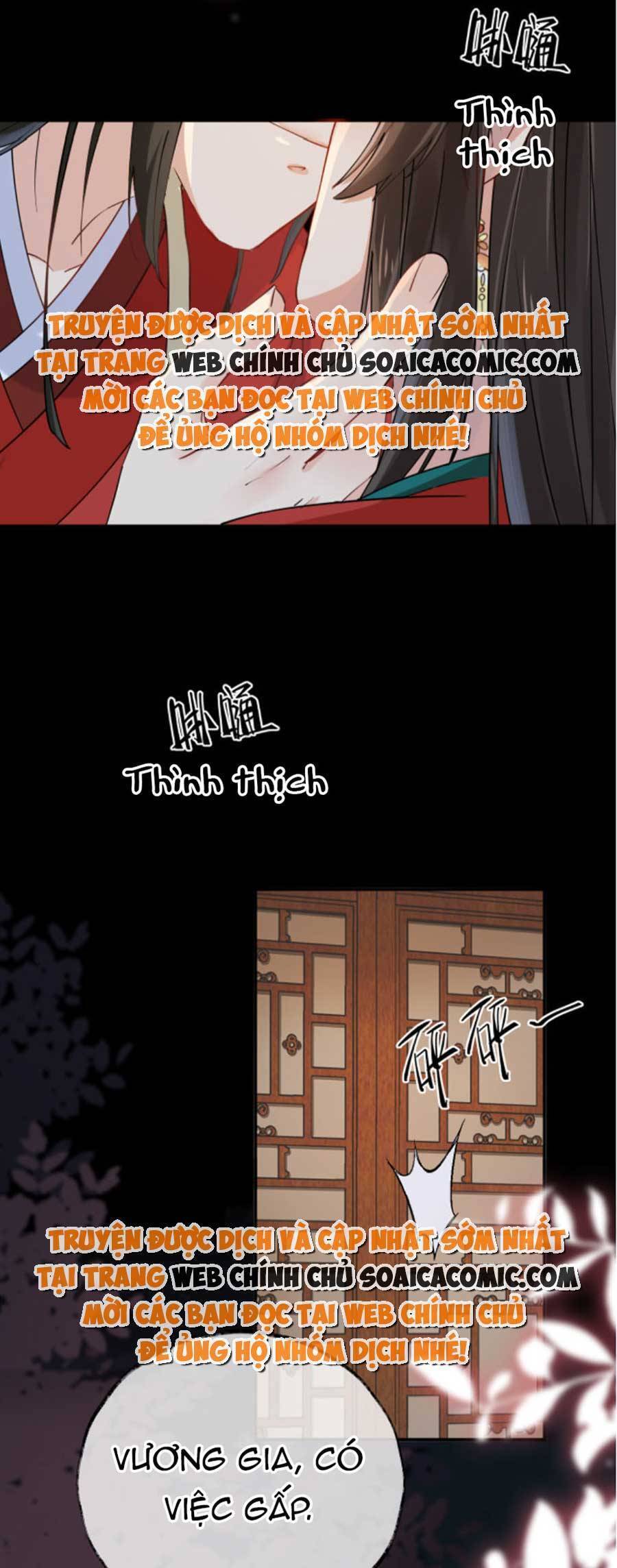 Hoàng Thúc Sủng Ái Ta Đến Tận Xương - Chương 3 - Trang 4