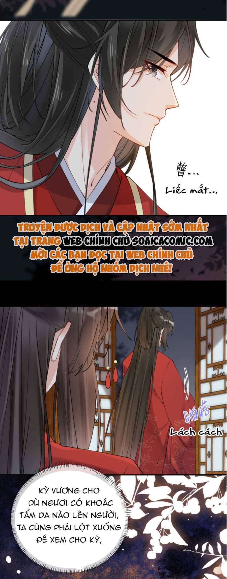 Hoàng Thúc Sủng Ái Ta Đến Tận Xương - Chương 3 - Trang 6