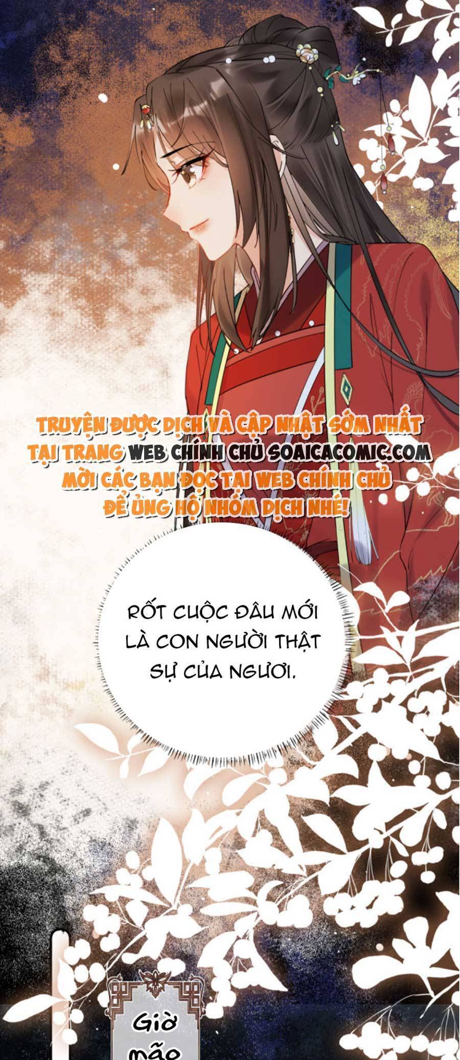 Hoàng Thúc Sủng Ái Ta Đến Tận Xương - Chương 3 - Trang 7