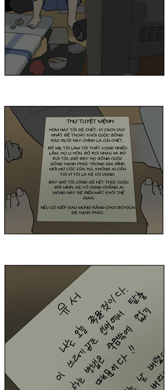 Thay Đổi Tôi - Chương 1 - Trang 45