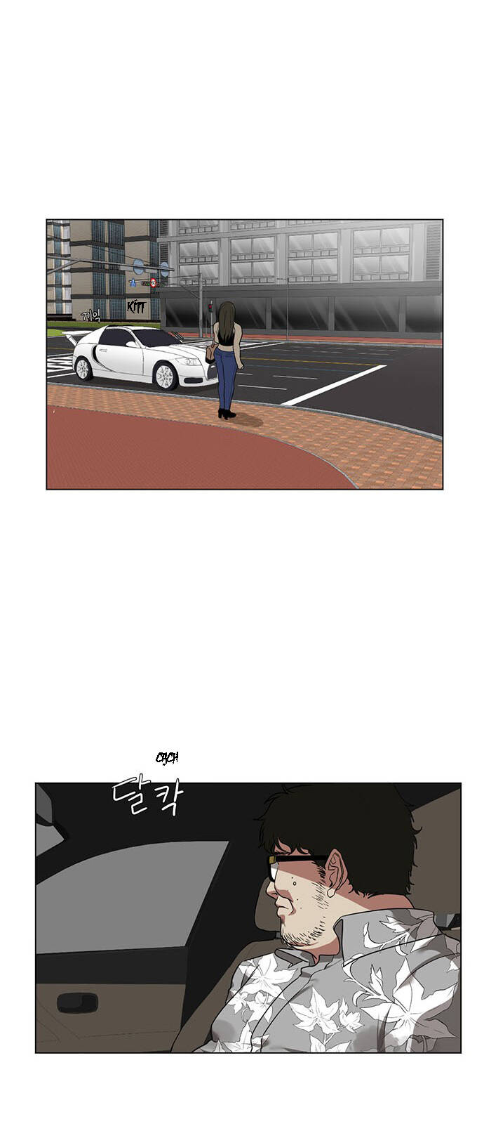 Thay Đổi Tôi - Chương 10 - Trang 13