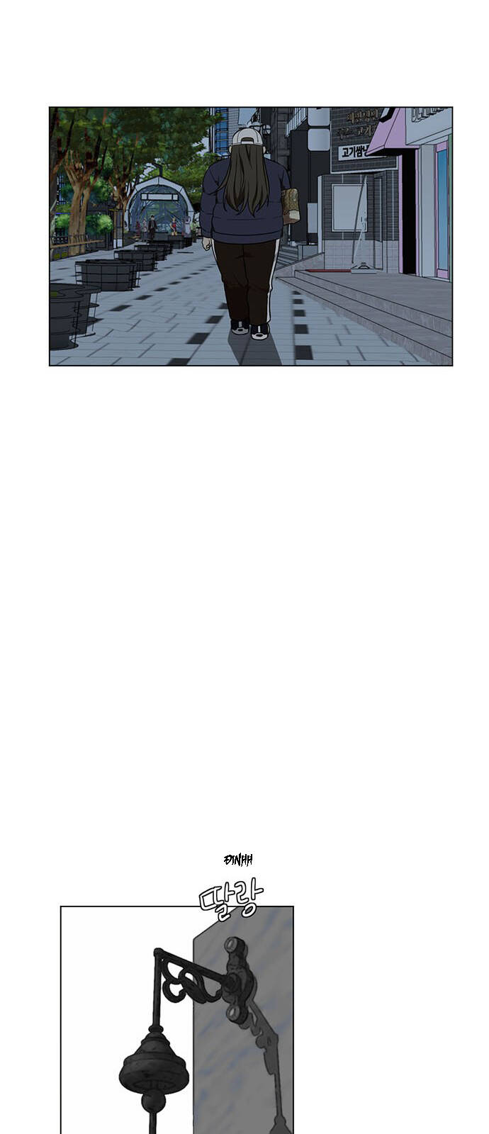 Thay Đổi Tôi - Chương 12 - Trang 43