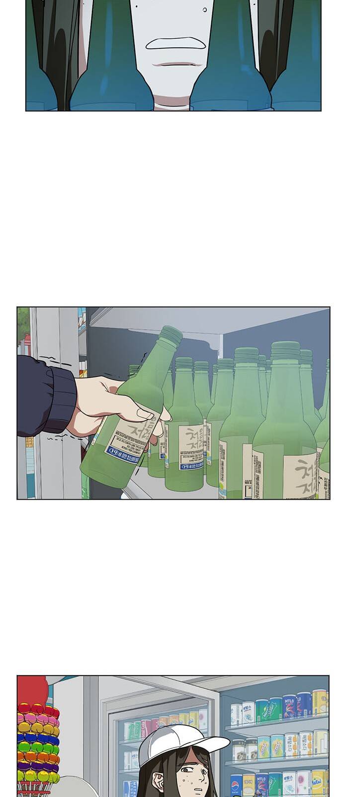 Thay Đổi Tôi - Chương 12 - Trang 52