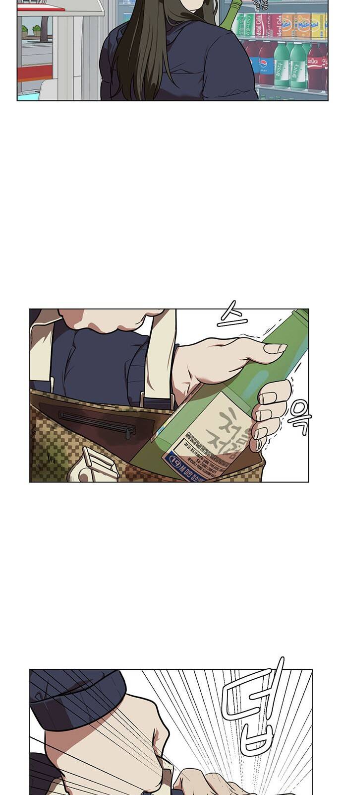 Thay Đổi Tôi - Chương 12 - Trang 53