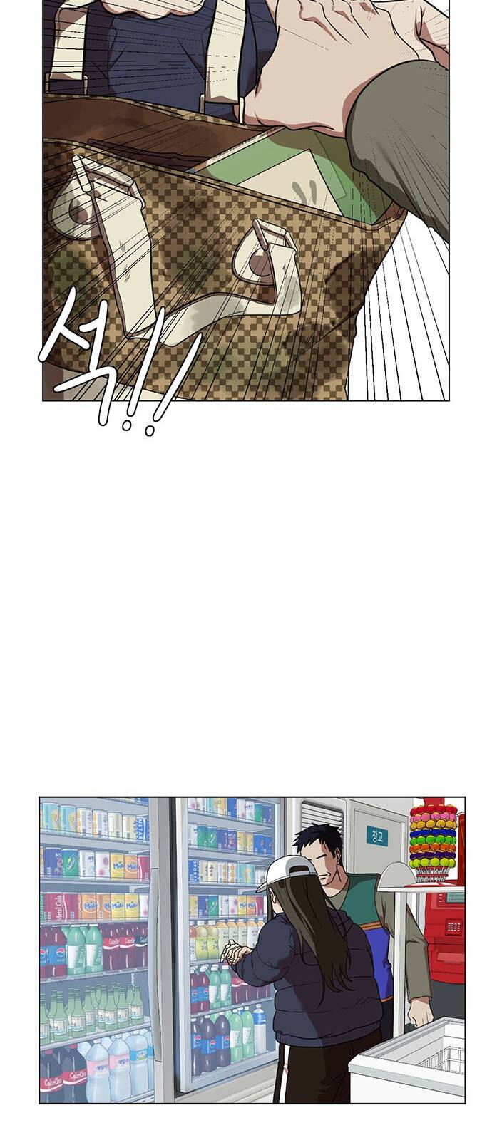 Thay Đổi Tôi - Chương 12 - Trang 54