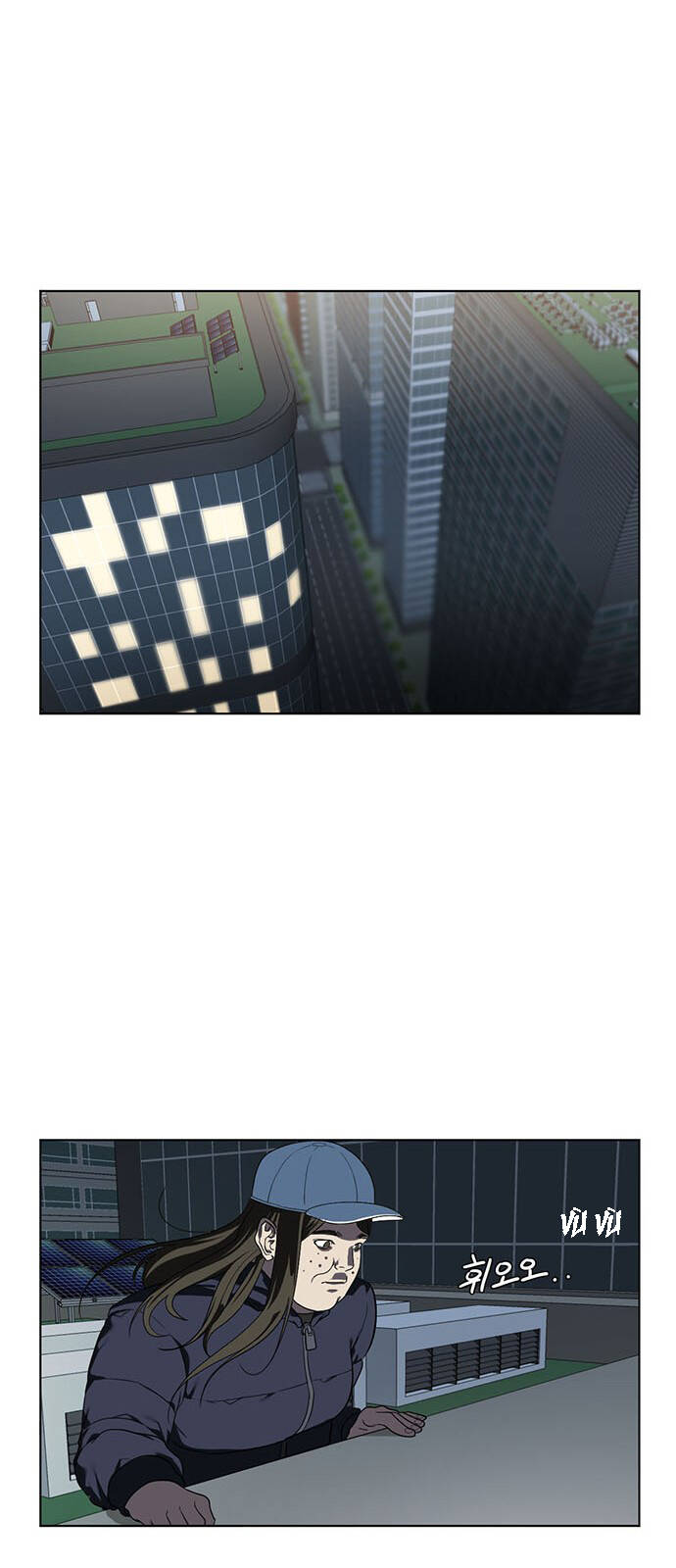 Thay Đổi Tôi - Chương 13 - Trang 11