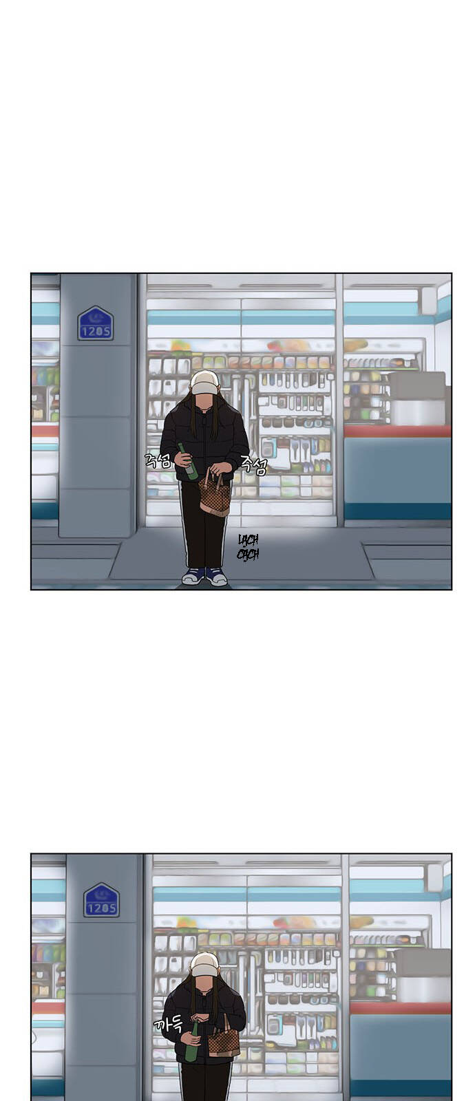 Thay Đổi Tôi - Chương 13 - Trang 7