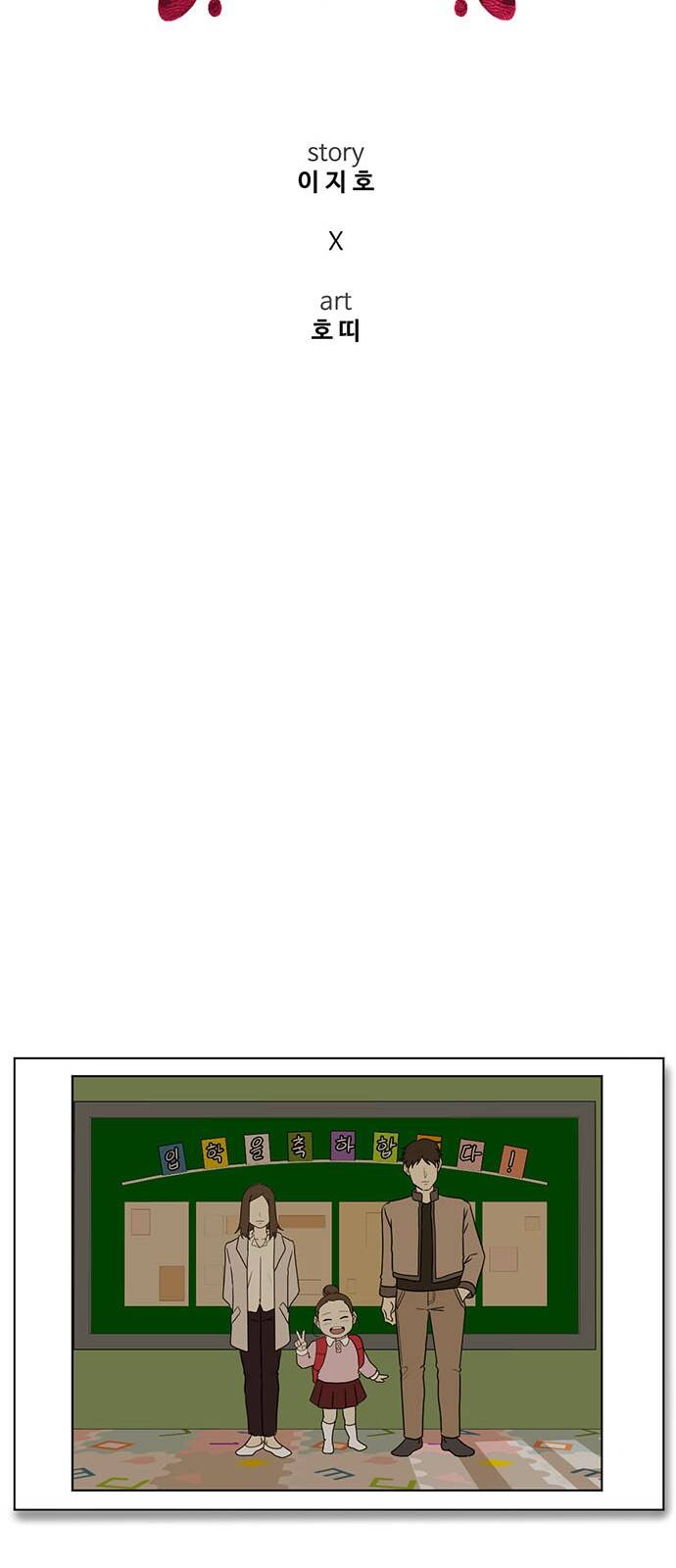 Thay Đổi Tôi - Chương 14 - Trang 28