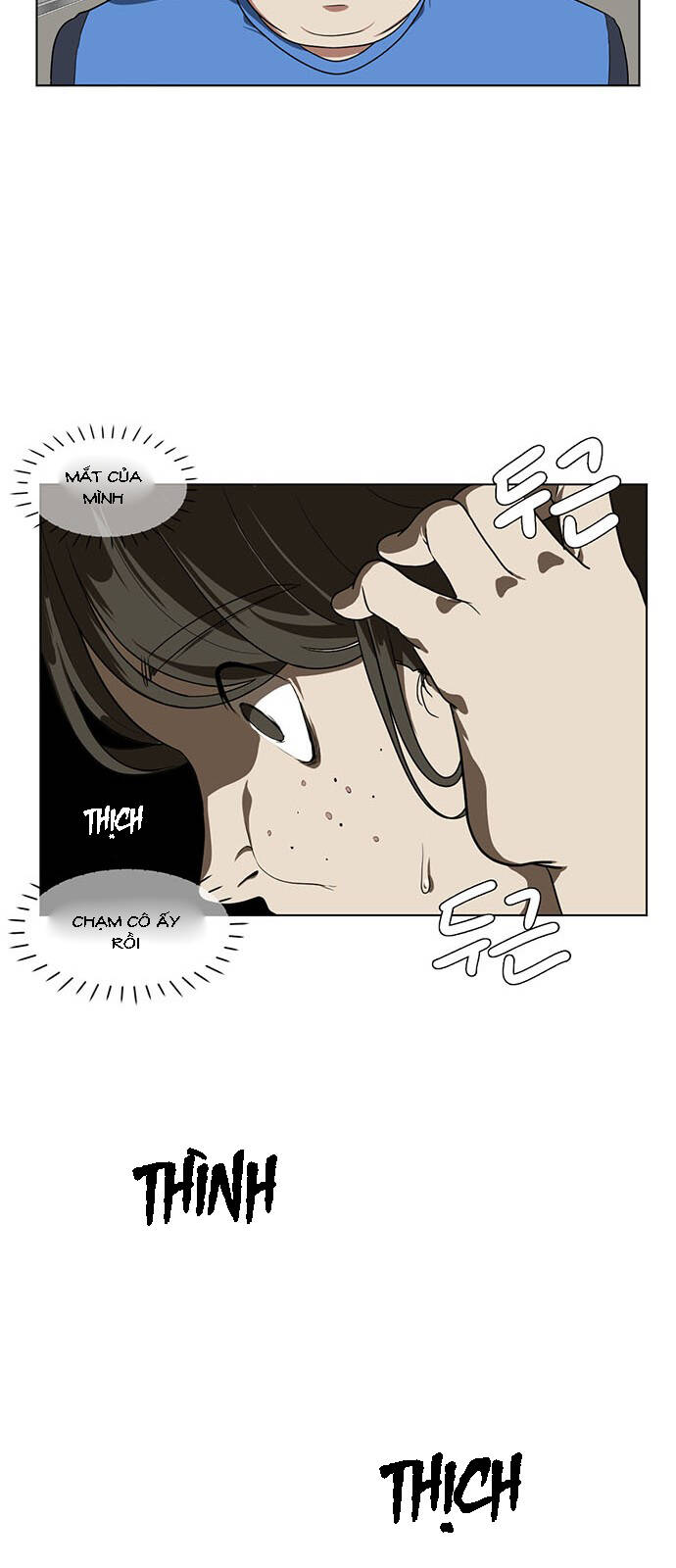 Thay Đổi Tôi - Chương 14 - Trang 5