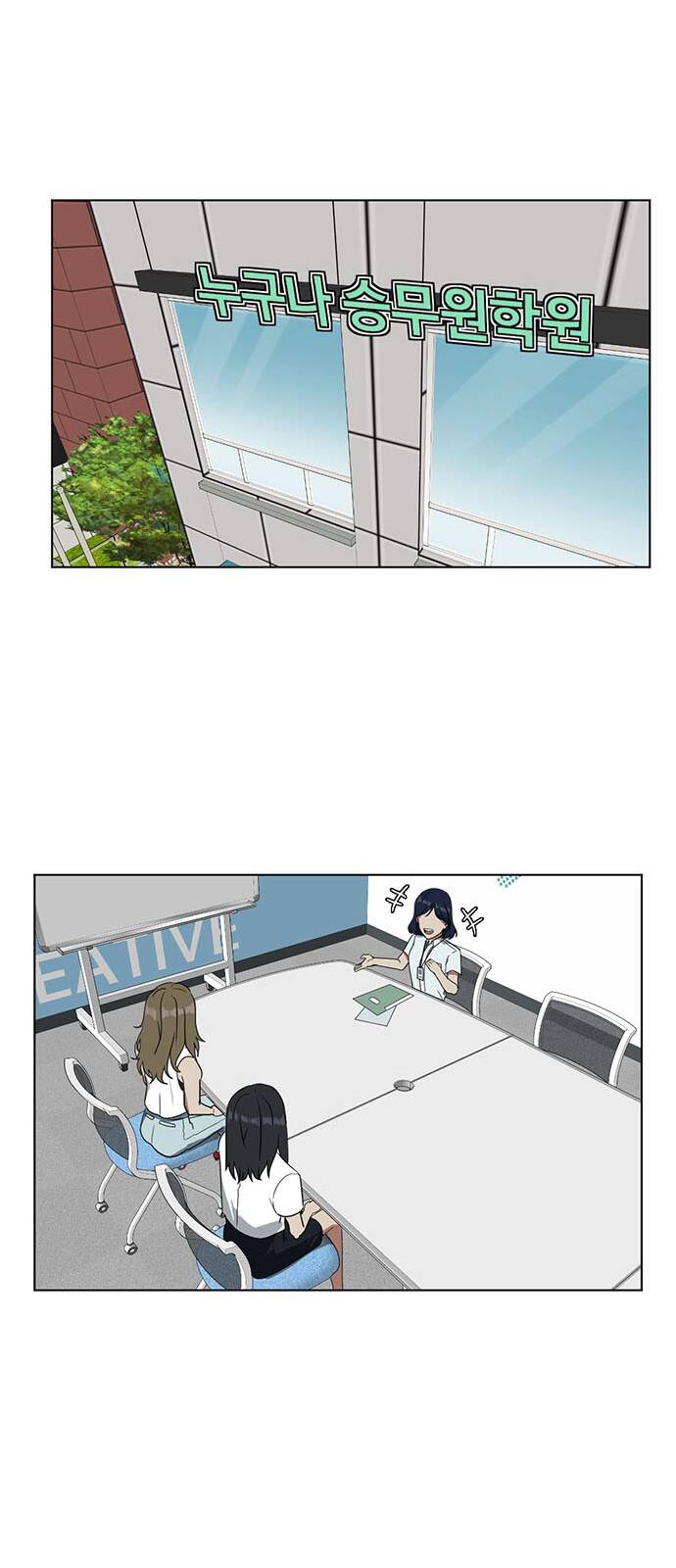 Thay Đổi Tôi - Chương 15 - Trang 36