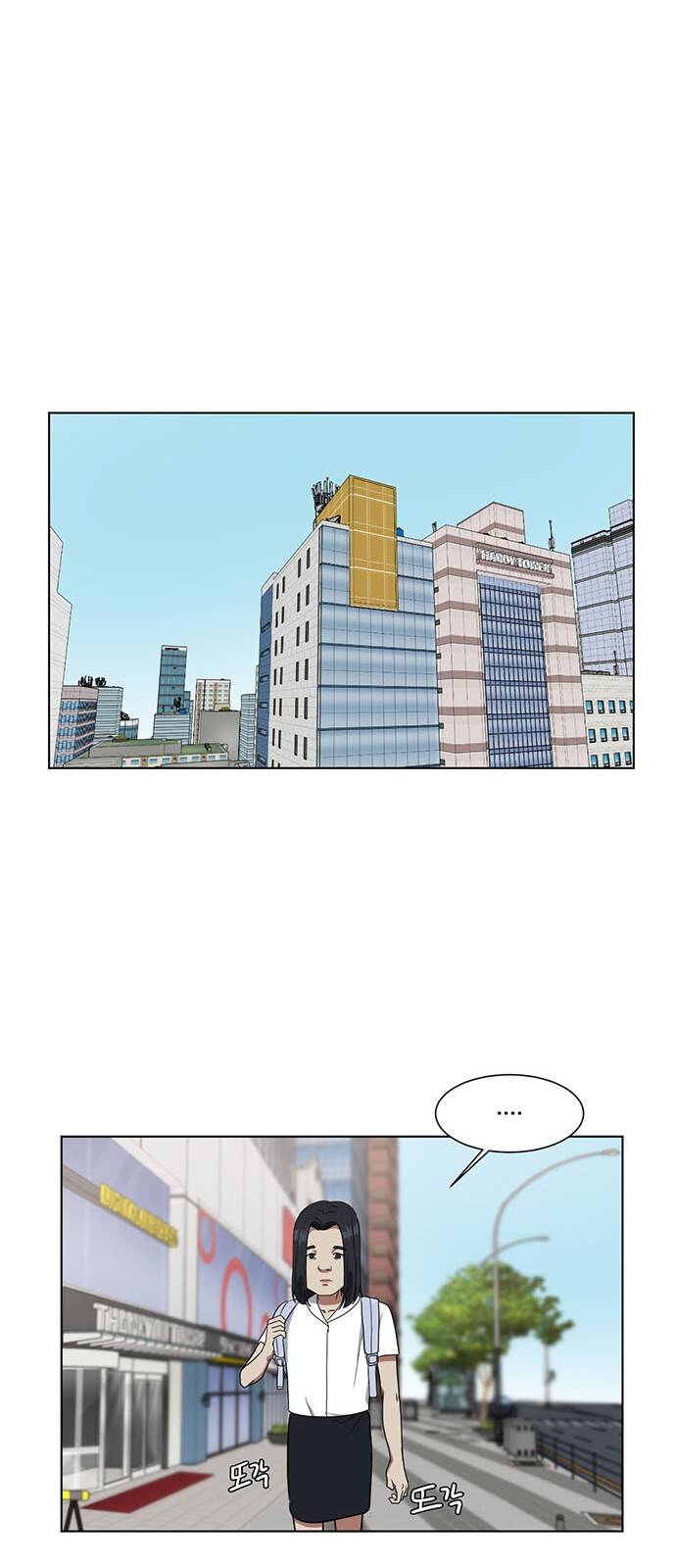 Thay Đổi Tôi - Chương 15 - Trang 41