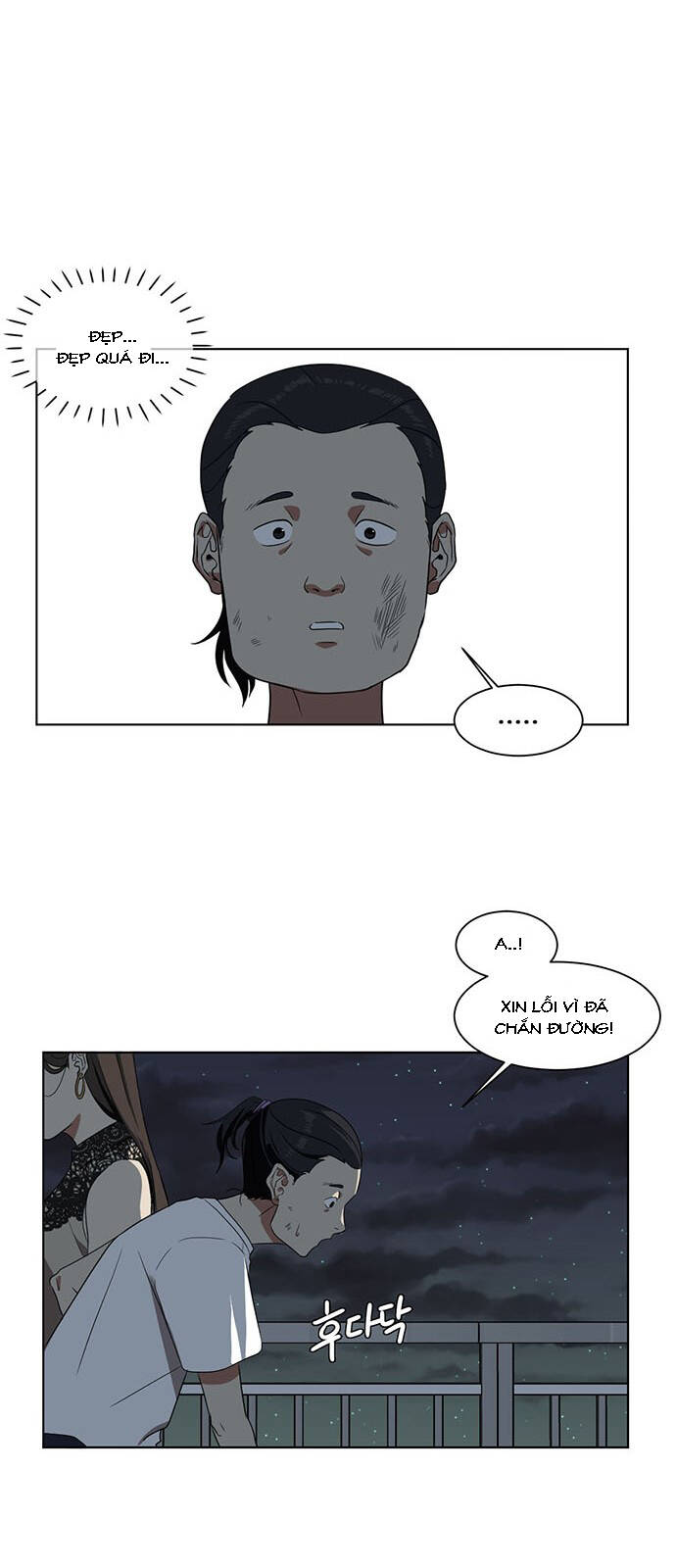 Thay Đổi Tôi - Chương 16 - Trang 26