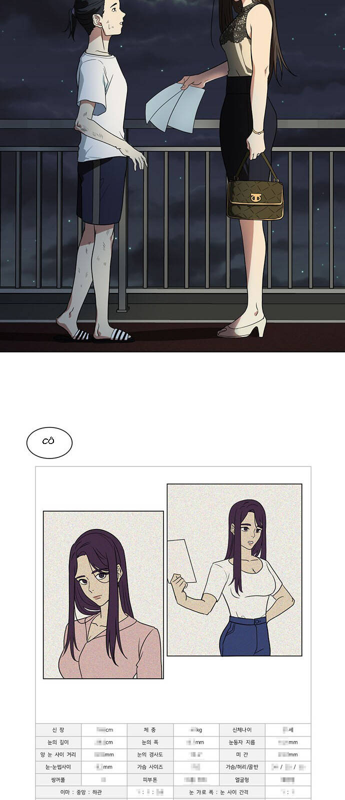 Thay Đổi Tôi - Chương 16 - Trang 48