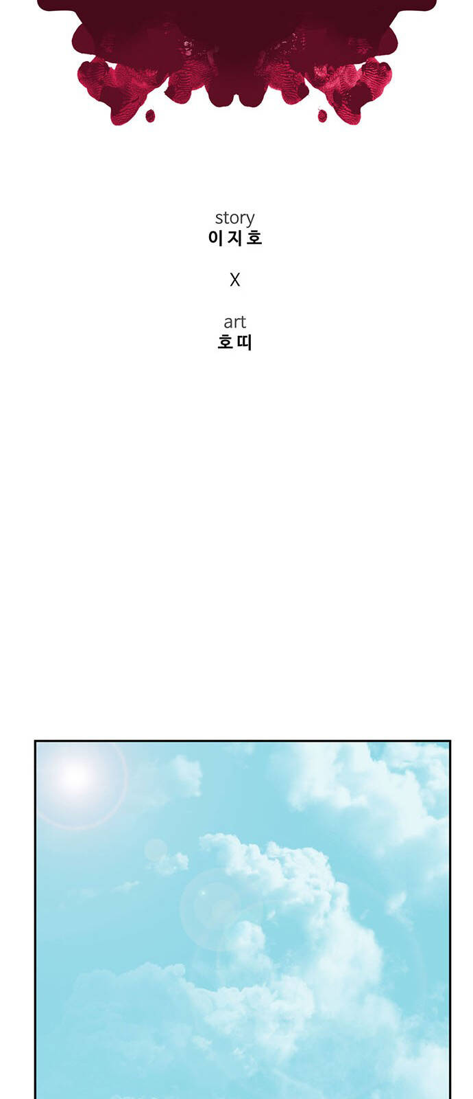 Thay Đổi Tôi - Chương 17 - Trang 19