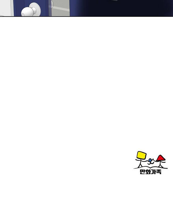 Thay Đổi Tôi - Chương 17 - Trang 51