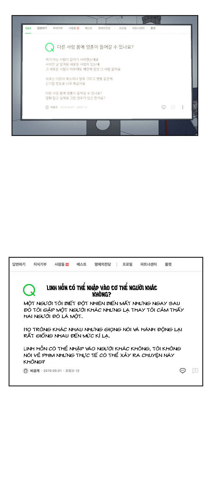 Thay Đổi Tôi - Chương 18 - Trang 52