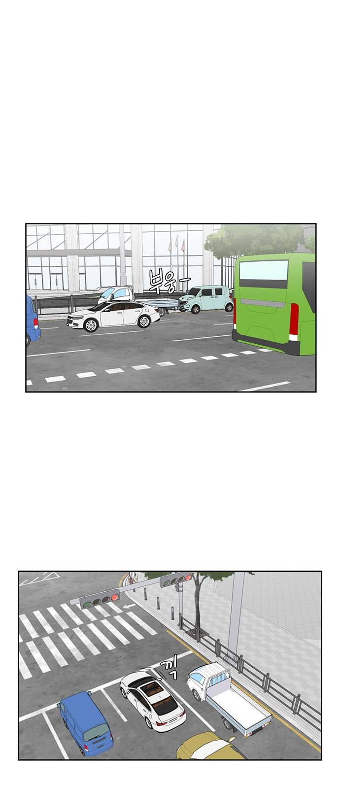 Thay Đổi Tôi - Chương 19 - Trang 24