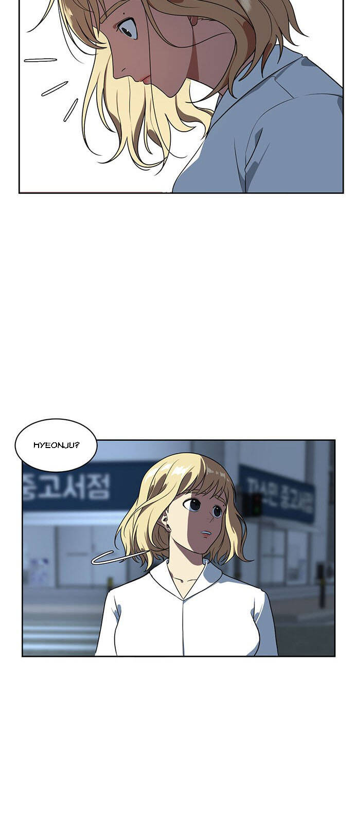 Thay Đổi Tôi - Chương 20 - Trang 15